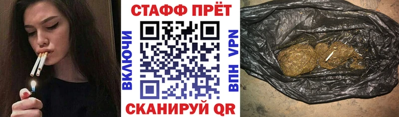 Купить Конопля  А ПВП  Кокаин  ГАШ  МЕФ  Выборг