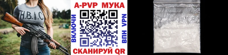 Alpha-PVP кристаллы  Купить  Выборг 