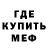 Amphetamine Розовый Vlad Kylikov