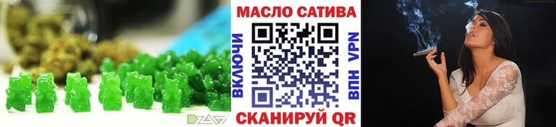 Купить закладки  Выборг  Cannafood марихуана 