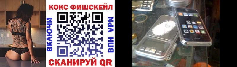 Купить  Выборг  Cocaine Колумбийский 