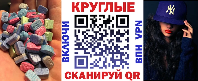 Купить  Выборг  Экстази mix 