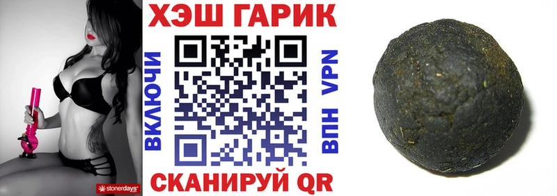 ГАШИШ 40% ТГК  Купить закладки  Выборг 