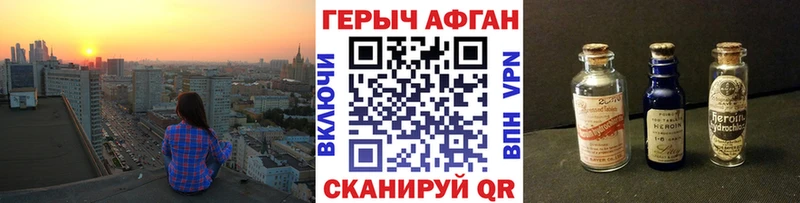Купить закладки  Выборг  Героин Heroin 