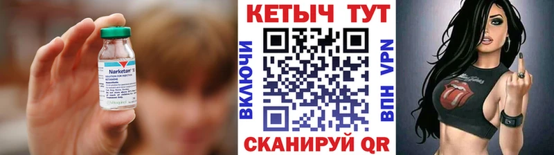 КЕТАМИН ketamine  Купить где  Выборг 