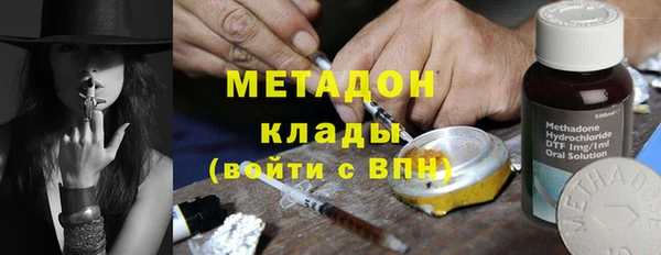 прущие крисы Краснослободск