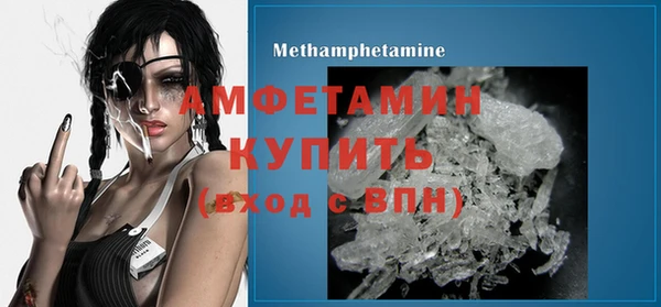 прущие крисы Краснослободск