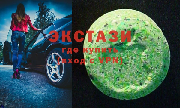 мяу мяу кристалл Костерёво