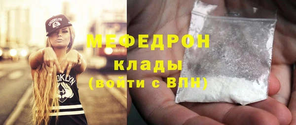 меф VHQ Краснотурьинск