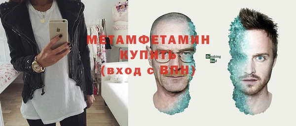 меф VHQ Краснотурьинск
