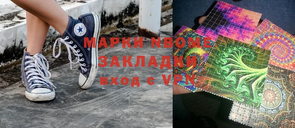 прущие крисы Краснослободск