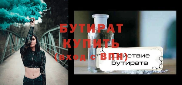 меф VHQ Краснотурьинск