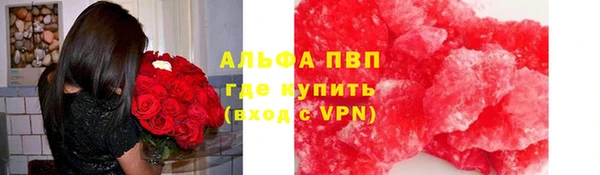 скорость mdpv Красноперекопск