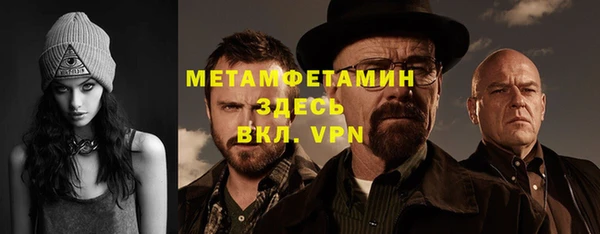 прущие крисы Краснослободск