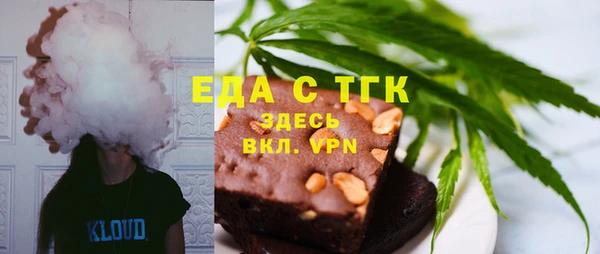 прущие крисы Краснослободск
