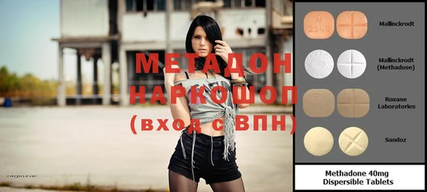 прущие крисы Краснослободск
