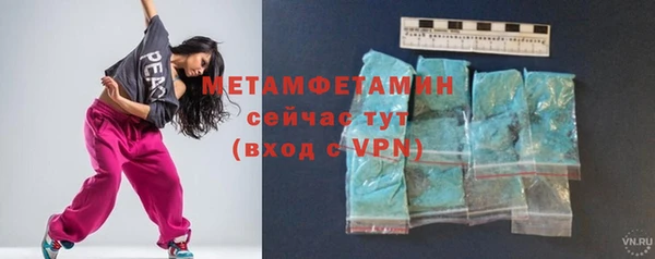 скорость mdpv Красноперекопск