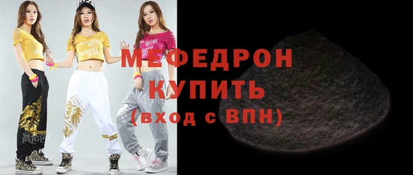 меф VHQ Краснотурьинск