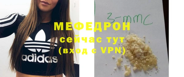 прущие крисы Краснослободск