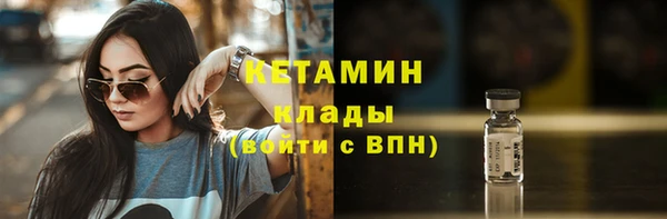 прущие крисы Краснослободск