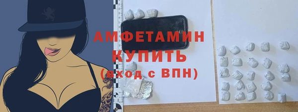 скорость mdpv Красноперекопск