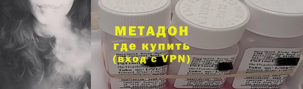 прущие крисы Краснослободск