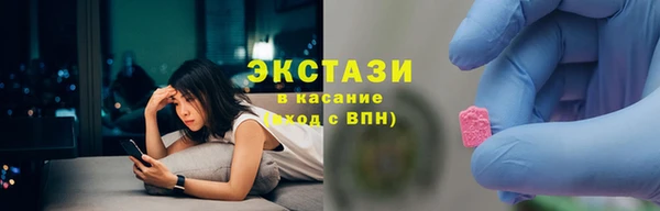 скорость mdpv Красноперекопск