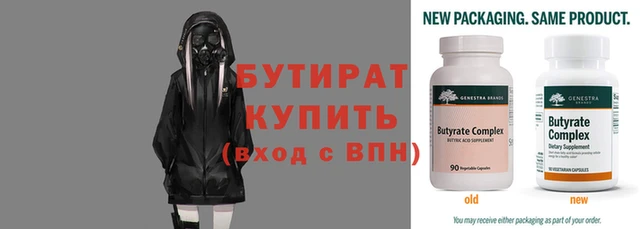 прущие крисы Краснослободск
