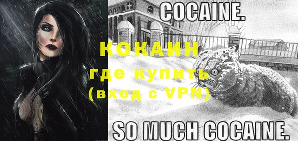 меф VHQ Краснотурьинск