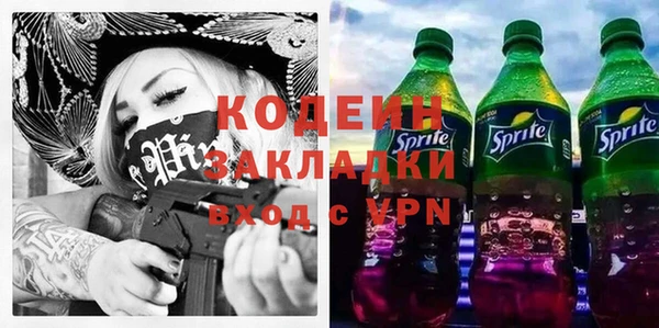 скорость mdpv Красноперекопск