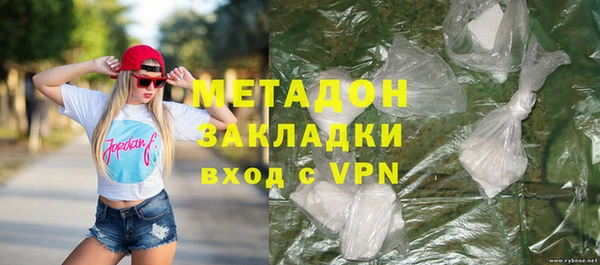 скорость mdpv Красноперекопск