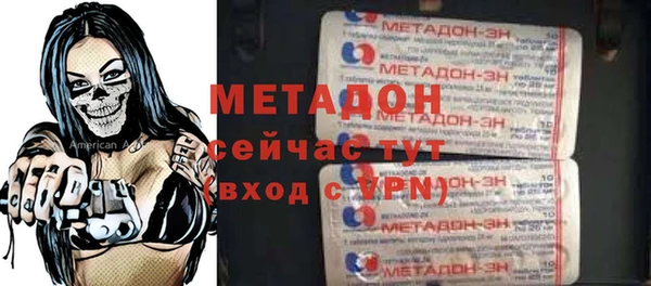 прущие крисы Краснослободск
