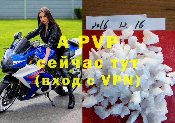 прущие крисы Краснослободск