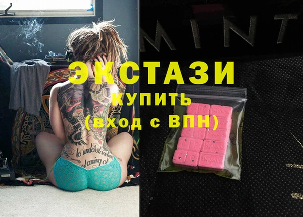 прущие крисы Краснослободск