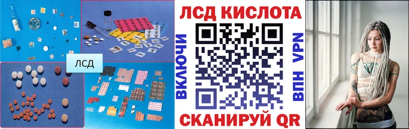 Купить где  Выборг  Лсд 25 экстази ecstasy 