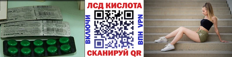 ЛСД экстази кислота Выборг