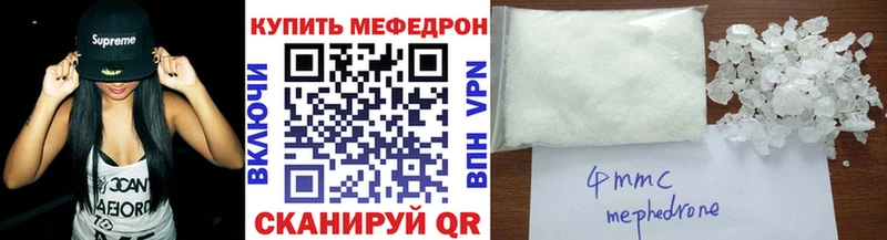 Мефедрон mephedrone  Купить где  Выборг 