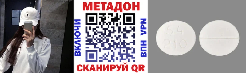 Купить  Выборг  МЕТАДОН мёд 