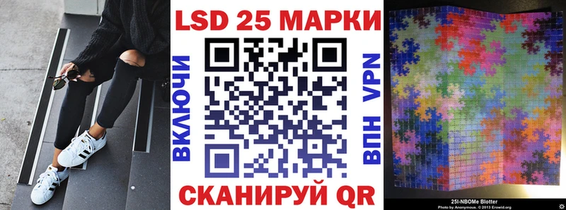 Марки NBOMe 1,8мг  Купить закладки  Выборг 