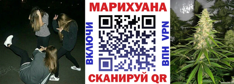 Купить где  Выборг  Шишки марихуана семена 
